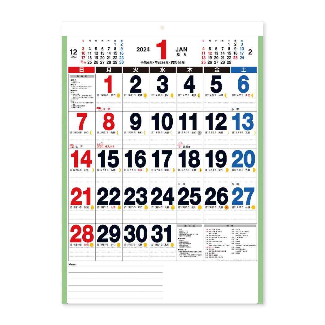 2024Calendar お月くんカレンダー 卓上 卓上カレンダー2024年 教養 通販