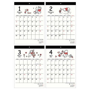 くまのプーさん 2024Calendar 壁掛けカレンダー2024年 ウォールカレンダー シンプル スケジュール ディズニー サンスター文具 キャラクター インテリア 書き込み 令和6年暦 シネマコレクション