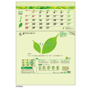 O[3eco M t}[J[t 2024 Calendar Ǌ|J_[2024N ォ珇^Cv g[_ Vv ItBX p  ߘa6N Vl}RNV