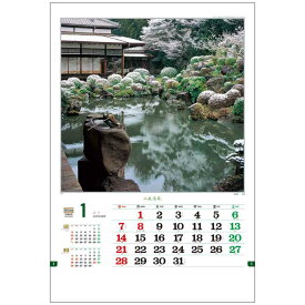 小庭清風 2024 Calendar 壁掛けカレンダー2024年 トーダン 風景 写真 実用 令和6年暦 シネマコレクション