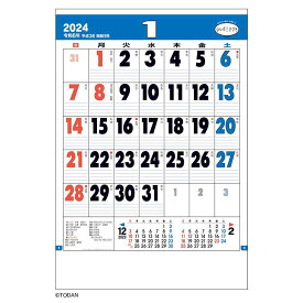 グッドルック メモ ジャンボ 2024 Calendar 壁掛けカレンダー2024年 スケジュール トーダン オフィス シンプル 実用 書き込み 令和6年暦 シネマコレクション