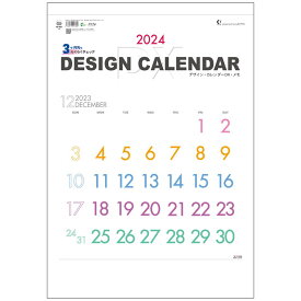 デザイン カレンダーDX メモ 2024 Calendar 壁掛けカレンダー2024年 スケジュール トーダン シンプル オフィス 実用 書き込み 令和6年暦 シネマコレクション