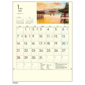 世界遺産への旅 2024 Calendar 壁掛けカレンダー2024年 スケジュール トーダン 風景 実用 書き込み 令和6年暦 シネマコレクション