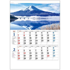 メモ付 日本風景 2024 Calendar 壁掛けカレンダー2024年 スケジュール トーダン 写真 日本風景 実用 書き込み 令和6年暦 シネマコレクション