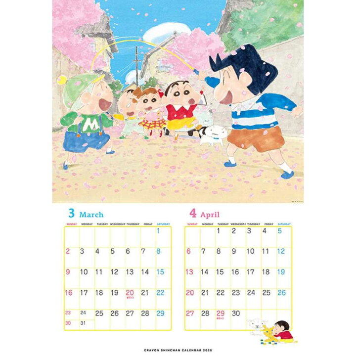 楽天市場】クレヨンしんちゃん 2025 Calendar 壁掛けカレンダー2025年 