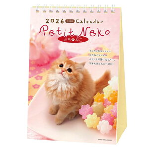 Ղ˂ 2026 Calendar J_[2026N XPW[ ˂ ANeBuR[|[V ʐ^  CeA ߘa8N [։ Vl}RNV