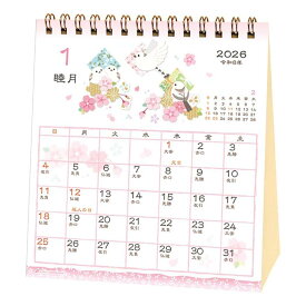 【ポイント10倍 & クーポン！】和風ハンドメイド 花鳥風月 2026 Calendar 卓上カレンダー2026年 スケジュール アクティブコーポレーション 和風 書き込み インテリア 令和8年暦 メール便可 シネマコレクション