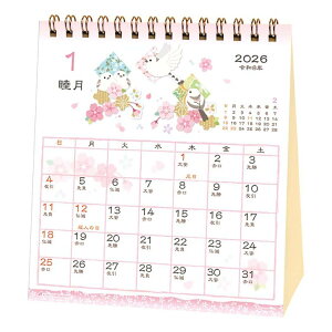 和風ハンドメイド 花鳥風月 2026 Calendar 卓上カレンダー2026年 スケジュール アクティブコーポレーション 和風 書き込み インテリア 令和8年暦 メール便可 シネマコレクション