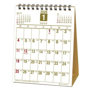 t[Xy[X c 2026 Calendar J_[2026N XPW[ ANeBuR[|[V p  Vv ItBX ߘa8N [։ Vl}RNV