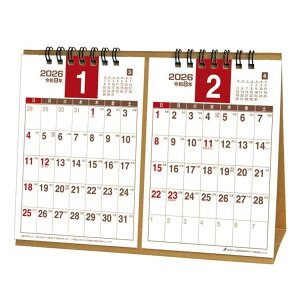 プランナー2ヶ月 A5 2026 Calendar 卓上カレンダー2026年 スケジュール アクティブコーポレーション 実用 書き込み シンプル オフィス 令和8年暦 メール便可 シネマコレクション