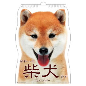 【ポイント10倍 & クーポン！】柴犬です 2026 Calendar 壁掛けカレンダー2026年 ダイカット いぬ アクティブコーポレーション 柴犬 写真 インテリア 令和8年暦 メール便可 シネマコレクション