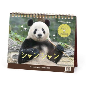 VV in  M 2026Calendar J_[2026N  XPW[ p_ APJ ʐ^  CeA ߘa8N [։ Vl}RNV