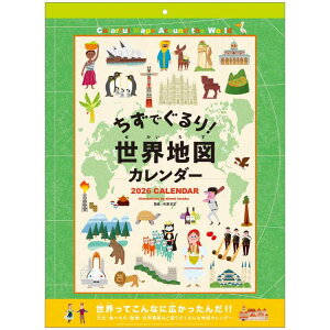 En}J_[ ĂÂ 2026Calendar Ǌ|J_[2026N XPW[ APJ { CXg  CeA ߘa8N Vl}RNV