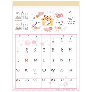 和風スケジュール 花もよう 2026Calendar 壁掛けカレンダー2026年 小 スケジュール APJ 和風 書き込み インテリア 令和8年暦 メール便可 シネマコレクション