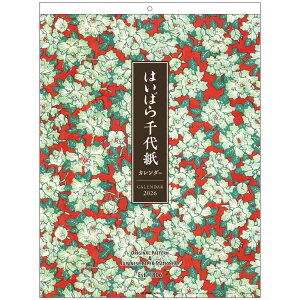 はいばら千代紙 2026Calendar 壁掛けカレンダー2026年 壁掛け スケジュール APJ 和風 書き込み インテリア 令和8年暦 シネマコレクション