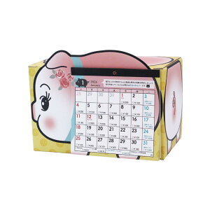 u^̒ 2026 Calendar J_[2026N 5~܂ A^ ^ }l[oN ߘa8N [։ Vl}RNV
