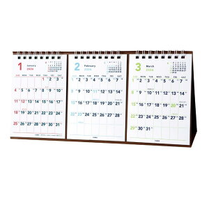 x[VbN 3J_[ 2026Calendar J_[2026N zCg XPW[ Gv p  Vv rWlX ߘa8N [։ Vl}RNV