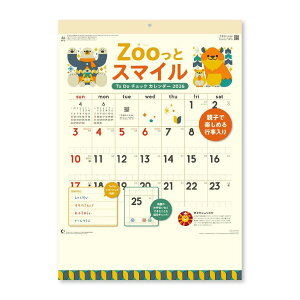 ZooƃX}C@ToDo`FbNJ_[ 2026Calendar Ǌ|J_[2026N T^PVXP XPW[ V{J_[ p  CeA ߘa8N Vl}RNV
