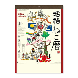 ˂ 2026Calendar Ǌ|J_[2026N { Kabamaru XPW[ ˂ V{J_[ p  J^ CeA ߘa8N Vl}RNV