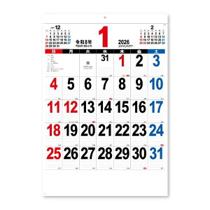 A2 THE  2026Calendar Ǌ|J_[2026N XPW[ V{J_[ p  Vv ߘa8N Vl}RNV