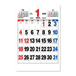 21W{TCYJ_[ 2026Calendar Ǌ|J_[2026N XPW[ V{J_[ p  Vv ߘa8N Vl}RNV