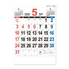 46 THE 文字 2026Calendar 壁掛けカレンダー2026年 スケジュール 新日本カレンダー 実用 書き込み シンプル 令和8年暦 シネマコレクション