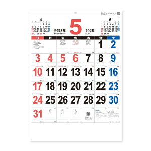46 THE  2026Calendar Ǌ|J_[2026N XPW[ V{J_[ p  Vv ߘa8N Vl}RNV