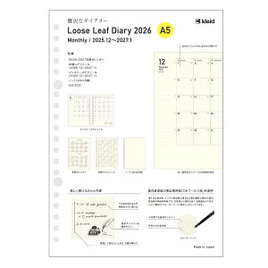 kleid NCh A5}X[蒠2026 [Y[t 2026Nԃ_CA[ Cream 2mm grid loose leaf diary A5@V{J_[ XPW[ Vv rWlX 12n܂ ߘa8N蒟 [։ V
