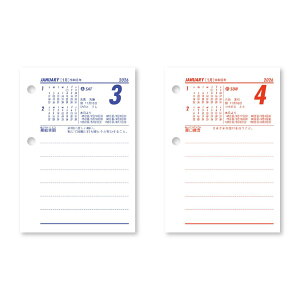 L ^e  2026Calendar J_[2026N V{J_[ p  ItBX Vv tB ߘa8N Vl}RNV