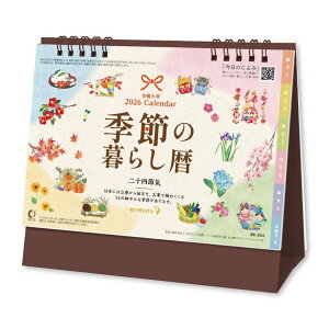  2026Calendar J_[2026N G߂̕炵  XPW[ V{J_[ p  CeA ߘa8N [։ Vl}RNV