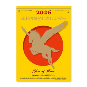 y|Cg10{ & N[|IzK̉FJ_[ 2026Calendar Ǌ|J_[2026N XPW[ V{J_[ p  J^ ߘa8N Vl}RNV