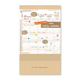 【ポイント10倍 & クーポン！】ファミリーカレンダー ポケット シール付 2026Calendar 壁掛けカレンダー2026年 新日本カレンダー 実用 書き込み 家族スケジュール 令和8年暦 シネマコレクション