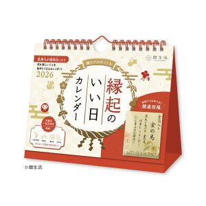  2026Calendar J_[2026N N̂  t XPW[ V{J_[ p  CeA ߘa8N [։ Vl}RNV