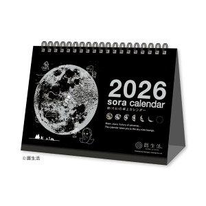 y|Cg10{ & N[|Iz 2026Calendar J_[2026N   ̑J_[  V{J_[ {  F CeA ߘa8N [։ Vl}RNV