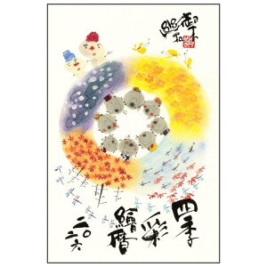 ؗH ݂䂤 2026 Calendar Ǌ|J_[2026N lGʊG Xy[XM[~ebh G A[g a CeA ObY [։ Vl}RNV