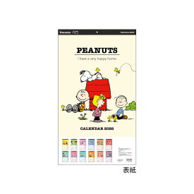 【ポイント10倍 & クーポン！】スヌーピー 2026Calendar 壁掛けカレンダー2026年 ウォールカレンダー 大判スケジュール ピーナッツ サンスター文具 キッズ キャラクター インテリア 書き込み 令和8年暦 シネマコレクション