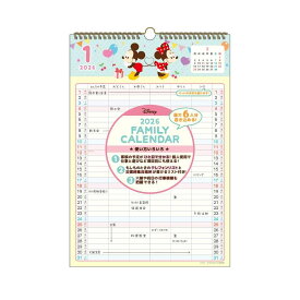 【ポイント10倍 & クーポン！】ディズニーキャラクターズ 2026Calendar 壁掛けカレンダー2026年 ウォールカレンダー キューティヒップ ファミリー スケジュール サンスター文具 キャラクター インテリア 家族 書き込み 令和8年暦 シネマコレクション