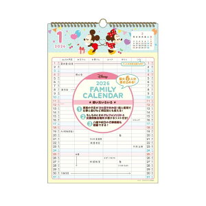 fBYj[LN^[Y 2026Calendar Ǌ|J_[2026N EH[J_[ L[eBqbv t@~[ XPW[ TX^[ LN^[ CeA Ƒ  ߘa8