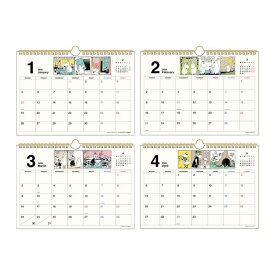 【ポイント10倍 & クーポン！】ムーミン 2026Calendar 壁掛けカレンダー2026年 ウォールカレンダー シンプル横型 北欧 サンスター文具 キャラクター インテリア 書き込み 令和8年暦 メール便可 シネマコレクション