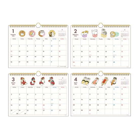 【ポイント10倍 & クーポン！】【50％OFF】モフサンド 2026Calendar 壁掛けカレンダー2026年 ウォールカレンダー シンプル横型 mofusand サンスター文具 キャラクター インテリア 書き込み 令和8年暦 メール便可 シネマコレクション