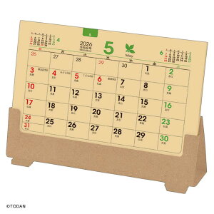 I[y[p[ Ntg 2026 Calendar J_[2026N XPW[ g[_ Vv rWlX p  ߘa8N [։ Vl}RNV