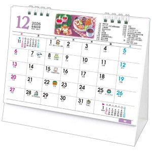 y|Cg10{ & N[|IzL 炵̃ V[t 2026 Calendar J_[2026N XPW[ g[_ Vv  p  ߘa8N [։ Vl}RNV