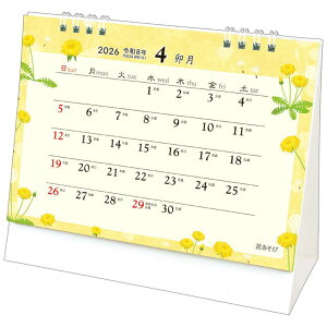 y|Cg10{ & N[|IzL Ԃ 2026 Calendar J_[2026N XPW[ g[_ Vv  p  ߘa8N [։ Vl}RNV