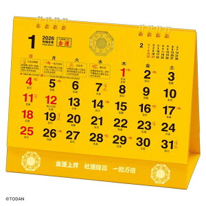 L ^J_[ 2026 Calendar J_[2026N g[_  F J^ p ߘa8N [։ Vl}RNV