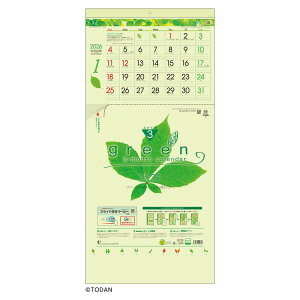 O[3eco t}[J[t 2026 Calendar Ǌ|J_[2026N ォ珇^Cv g[_ rWlX ItBX XPW[ p  ߘa8N Vl}RNV
