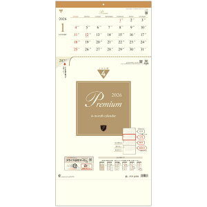 v~A4 t}[J[t 2026 Calendar Ǌ|J_[2026N ォ珇^Cv g[_ ԗ\\ XPW[ p  ߘa8N Vl}RNV