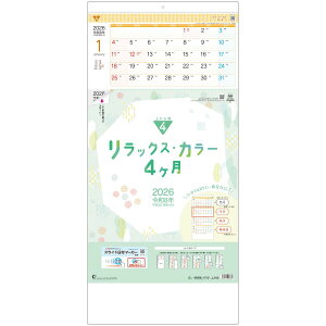 y|Cg10{ & N[|IzbNX J[4 t}[J[t 2026 Calendar Ǌ|J_[2026N ォ珇^Cv g[_ ԗ\\ XPW[ p  ߘa8N Vl}