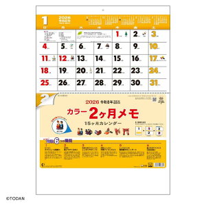 J[2 t}[J[t 2026 Calendar Ǌ|J_[2026N XPW[ g[_ Vv ItBX p  ߘa8N Vl}RNV