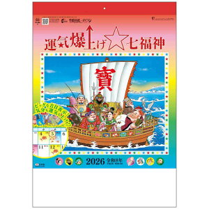 �y�|�C���g10�{ & �N�[�|���I�z�y50��OFF�z�^�C���グ �����_ 2026 Calendar �Ǌ|���J�����_�[2026�N �g�[�_�� �J�^ ���p �ߘa8�N�� �V�l�}�R���N�V����