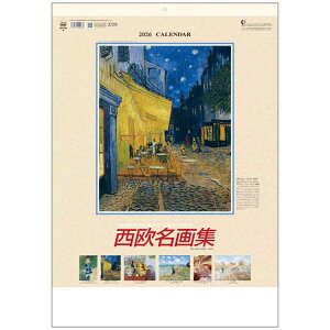 W 2026 Calendar Ǌ|J_[2026N G g[_ A[g p CeA ߘa8N Vl}RNV